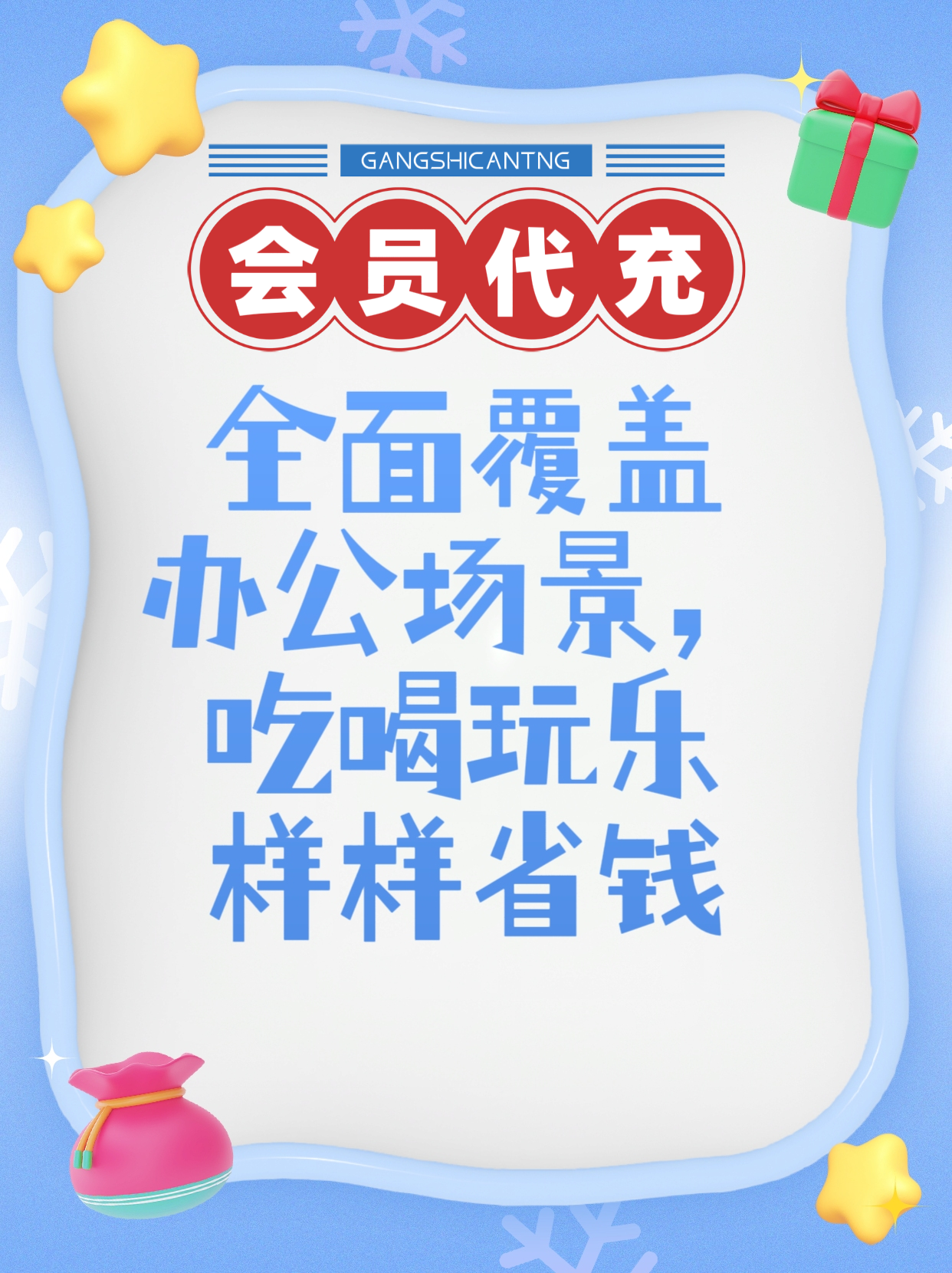 权益汇
