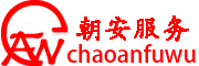 目录