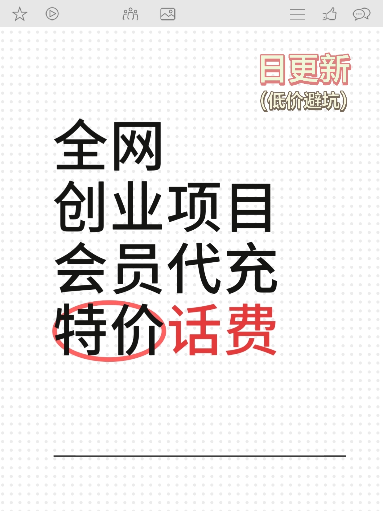 百宝箱